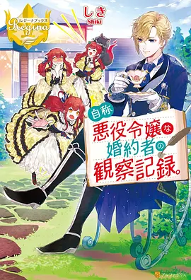星穹远征,动漫,2026
